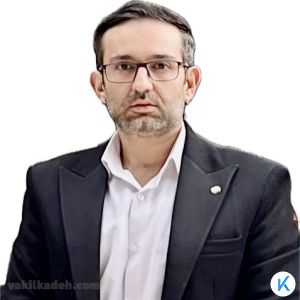 وکیل پایه یک دادگستری هاتف حسین زاده